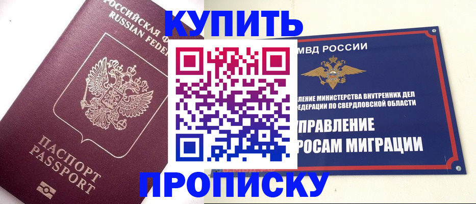регистрация для школы в Ельце