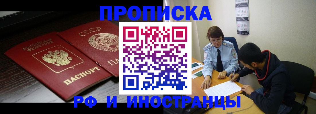 регистрация для школы в Ельце