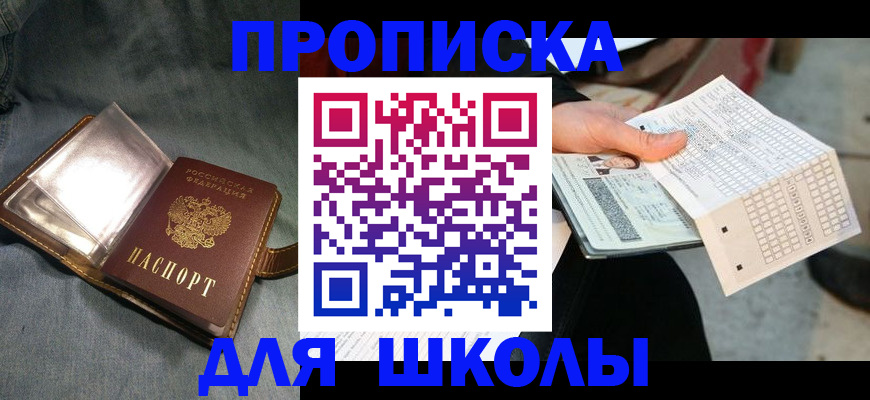 временная регистрация надежно в Ельце