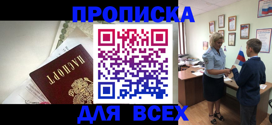 форма 3 в Ельце